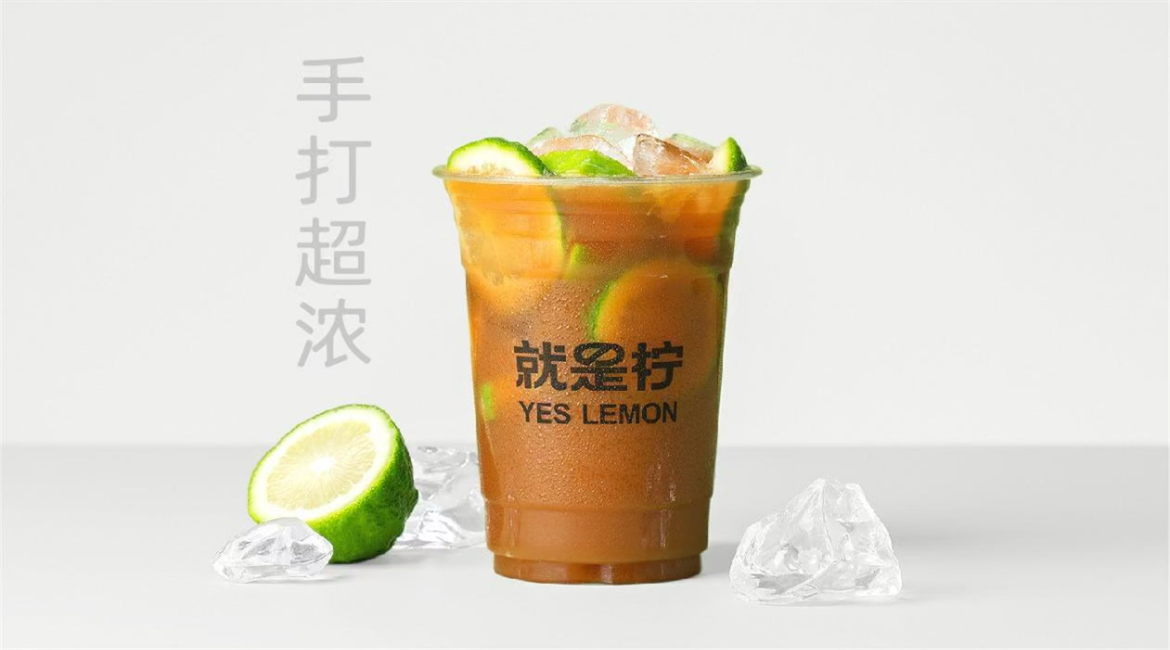 手打超浓