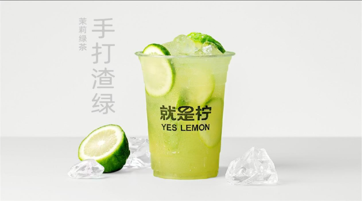 手打渣绿