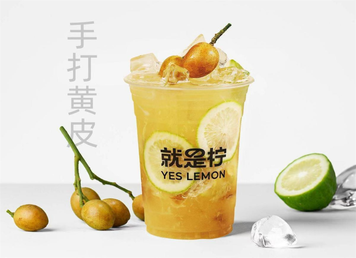 就是柠手打柠檬茶加盟费是多少?就是柠手打柠檬茶加盟支持有哪些?