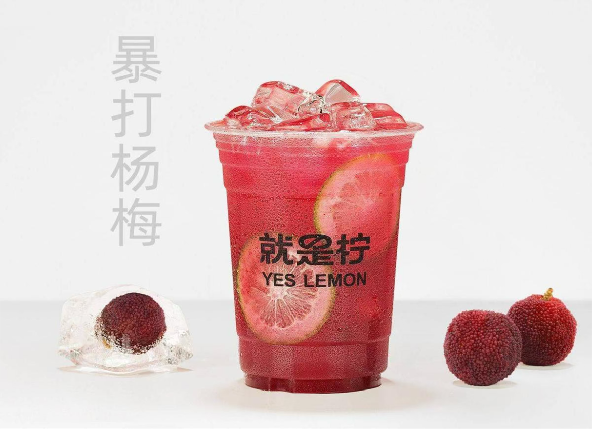 产品.png