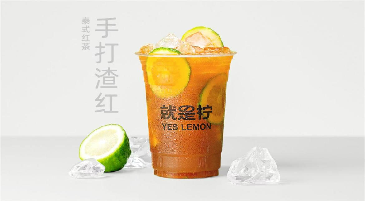 手打渣红