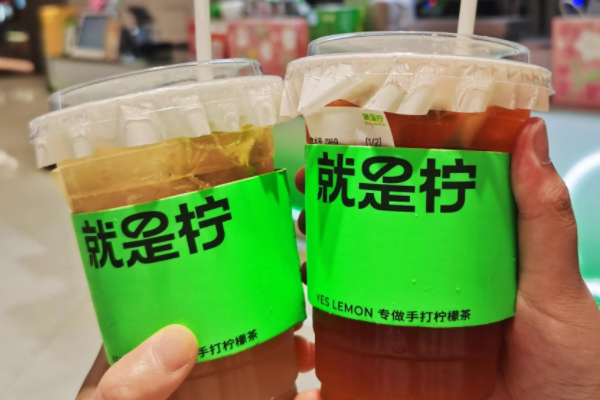 就是柠手打柠檬茶加盟介绍