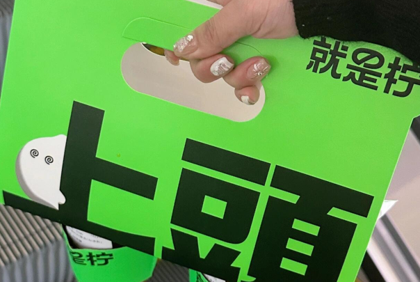 就是柠手打柠檬茶加盟有优势吗?开店经营需要注意些什么呢?