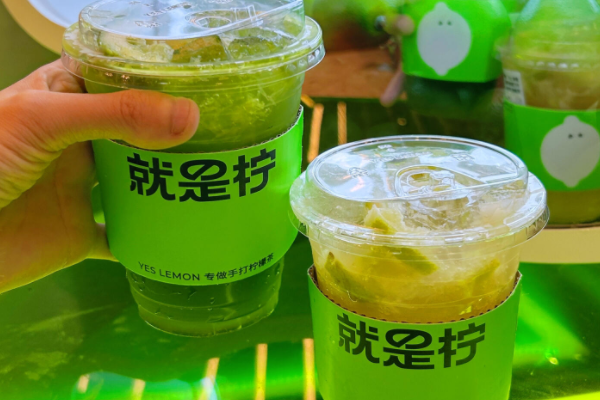 开一家就是柠手打柠檬茶怎么样?就是柠手打柠檬茶好加盟吗?