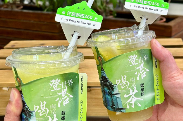 就是柠手打柠檬茶多少家店,2024加盟热线分享