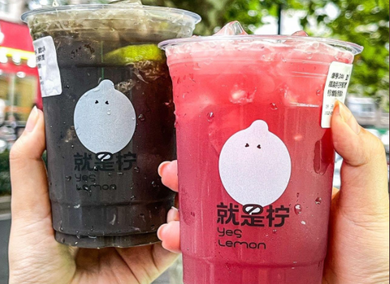 就是柠手打柠檬茶加盟费多少?等级不同加盟费用不同
