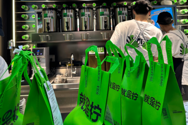 就是柠手打柠檬茶加盟费用明细表2024!加盟条件咨询!
