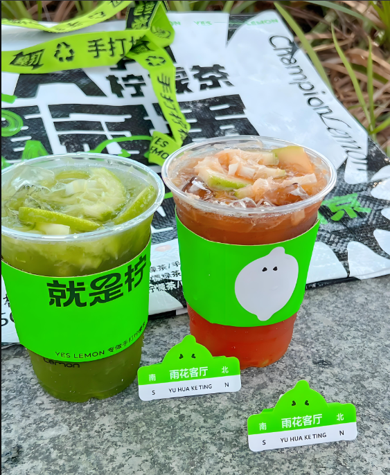 柠檬茶加盟