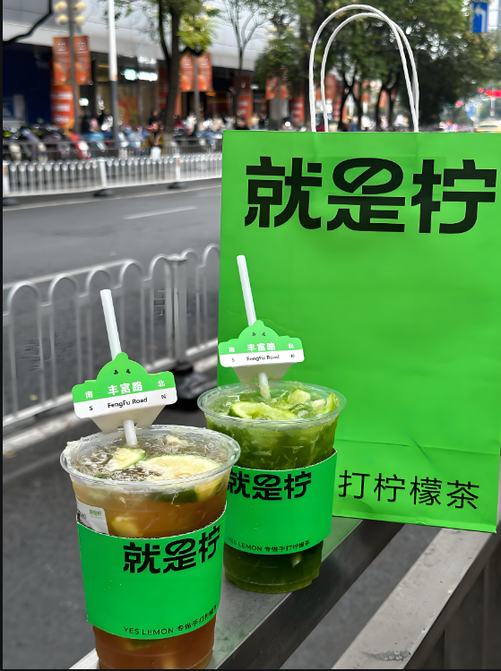 柠檬茶加盟店排行榜