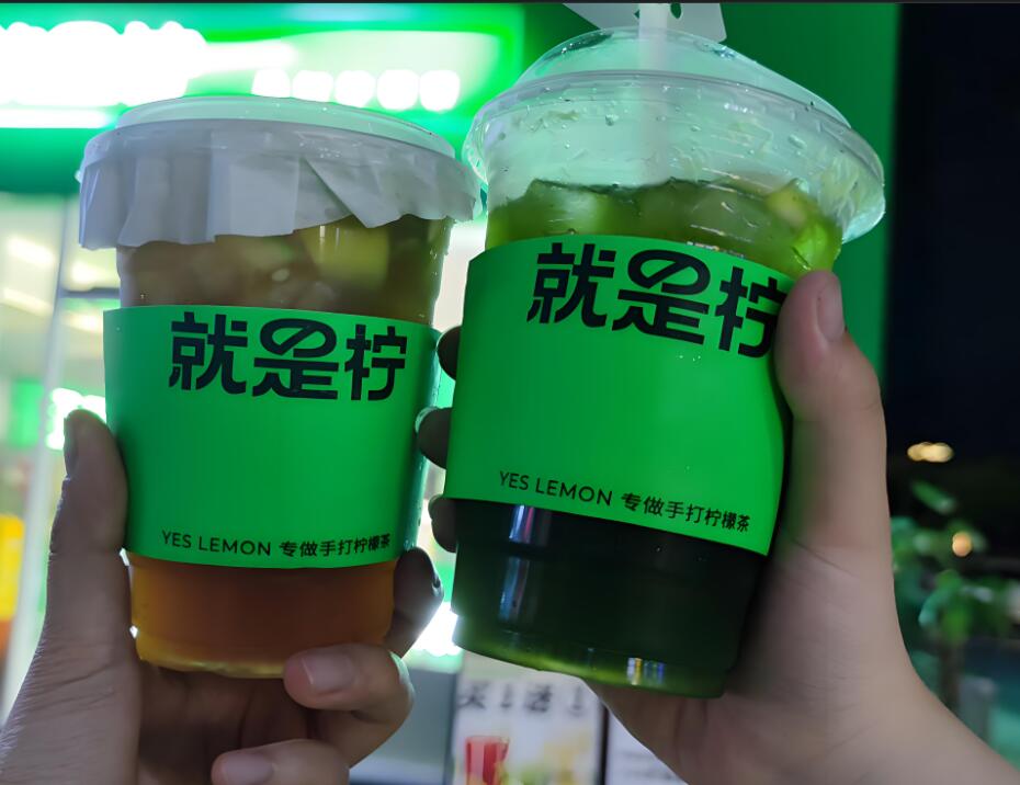 就是拧手打柠檬茶加盟
