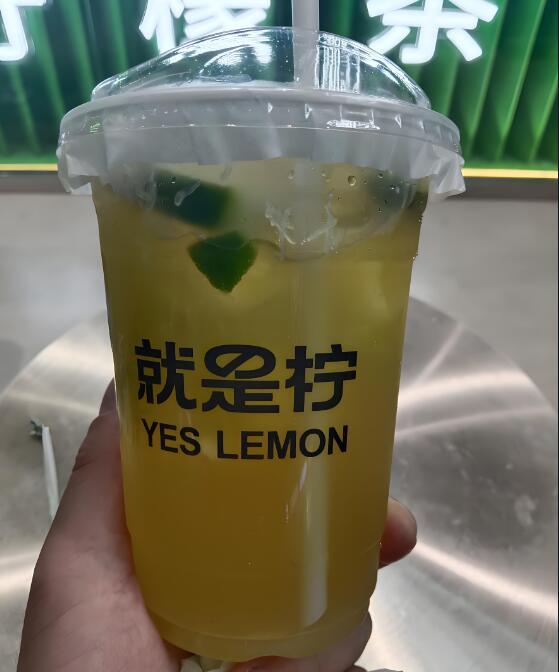 就是拧手打柠檬茶加盟费用