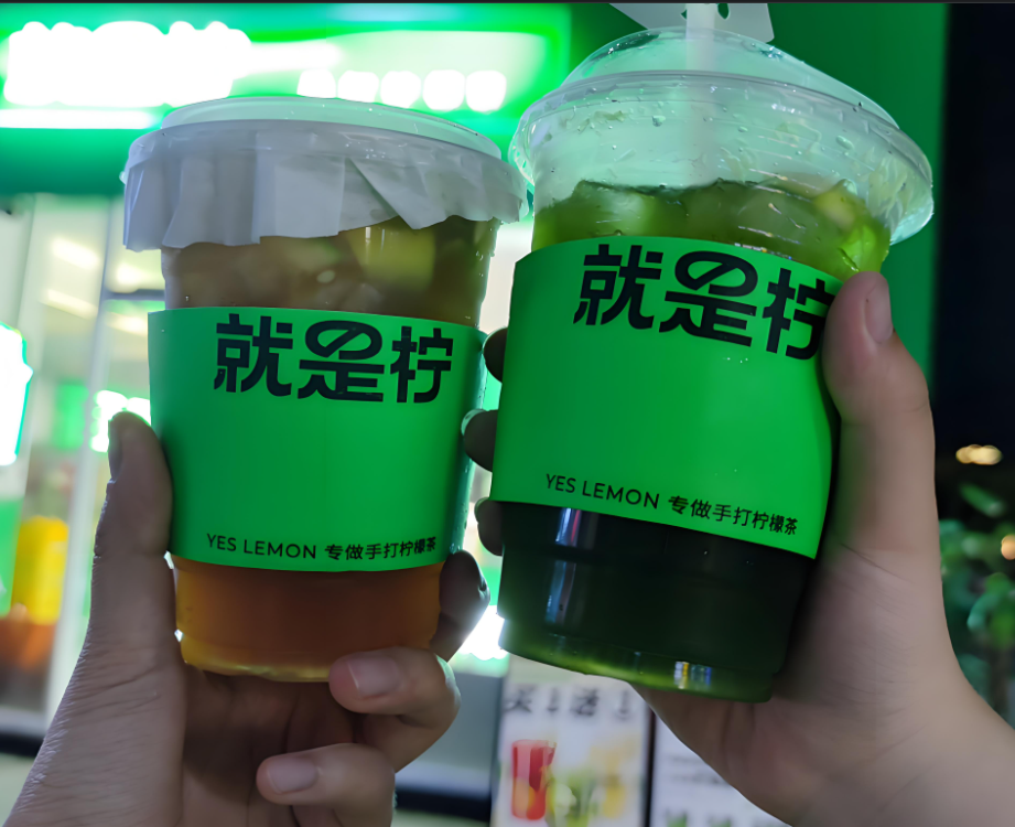 邻里柠檬茶加盟费用