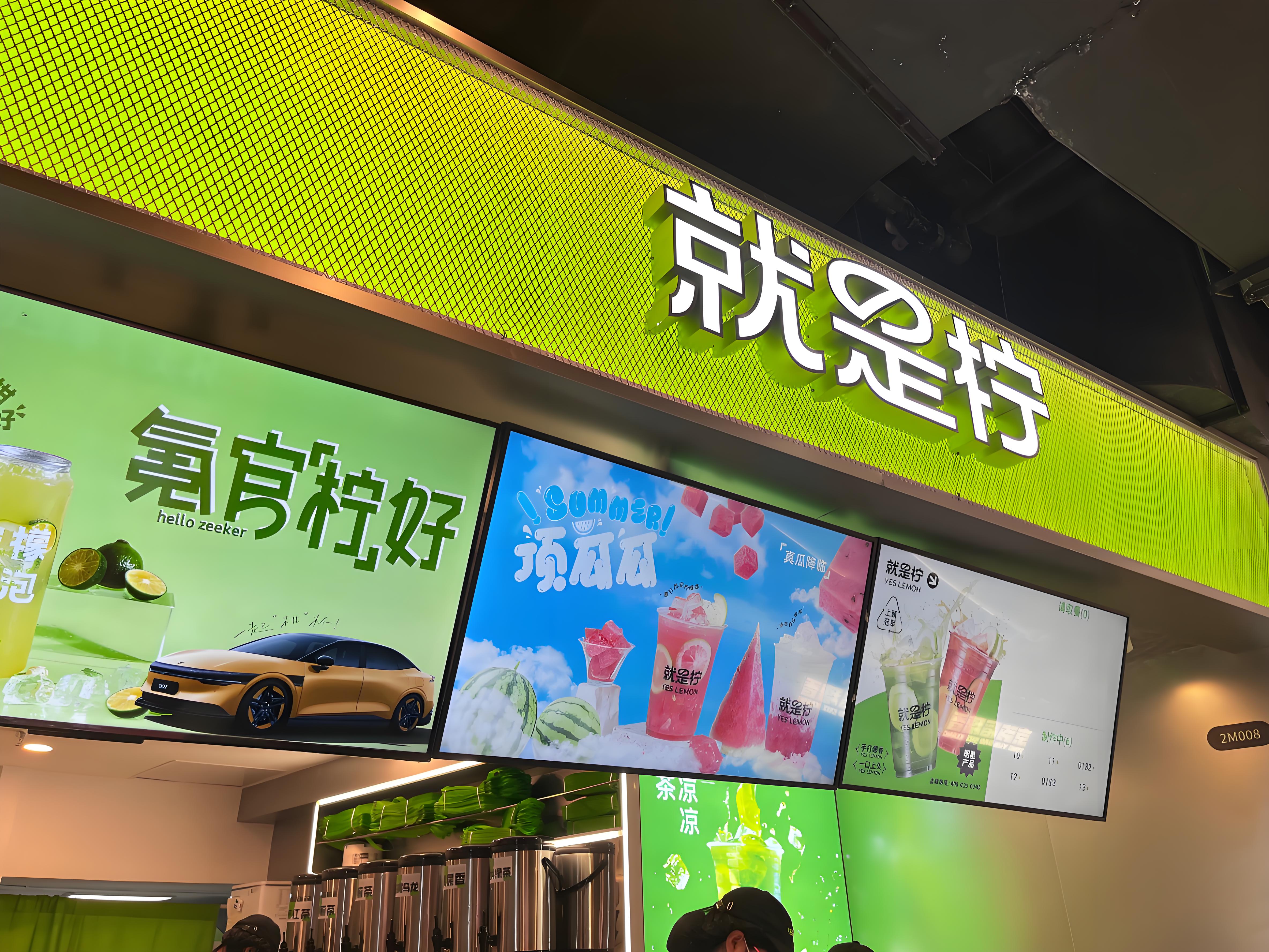 就是拧官网