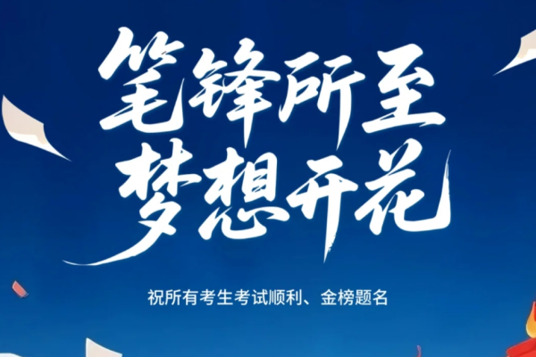 就是柠祝福青春答卷人：一口霸气杨梅，满杯斗志不褪!