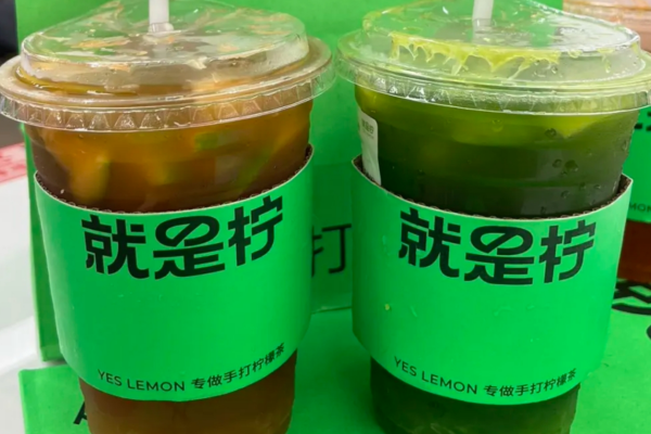 就是柠手打柠檬茶加盟费明细表：一杯柠檬茶的创业经济学