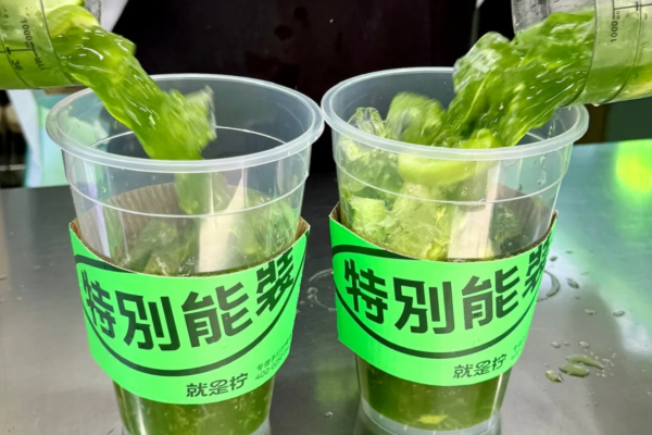 就是柠加盟条件及加盟流程