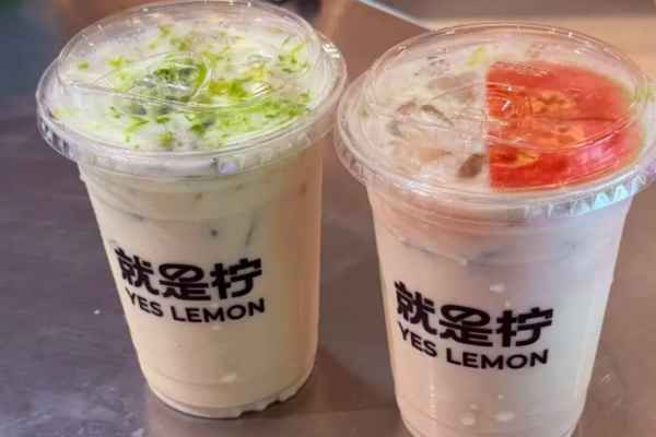 就是柠手打柠檬茶加盟费多少钱